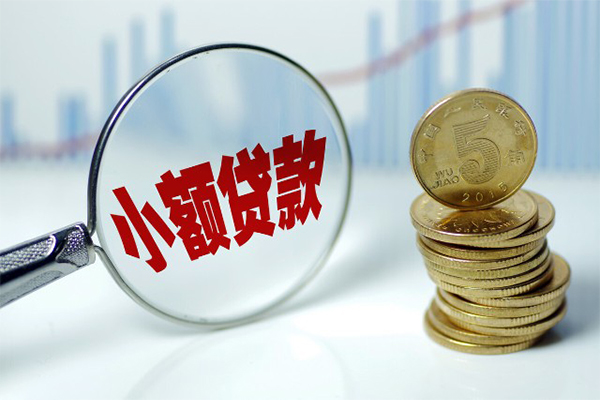 重庆应急借钱短借-重庆应急个人贷款小额贷款-重庆应急民间私人借贷