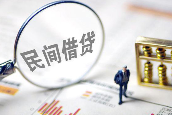 重庆应急个人信用贷款