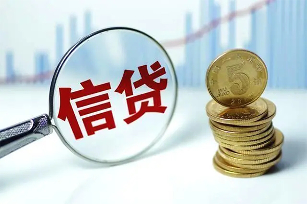 重庆应急信用贷款办理