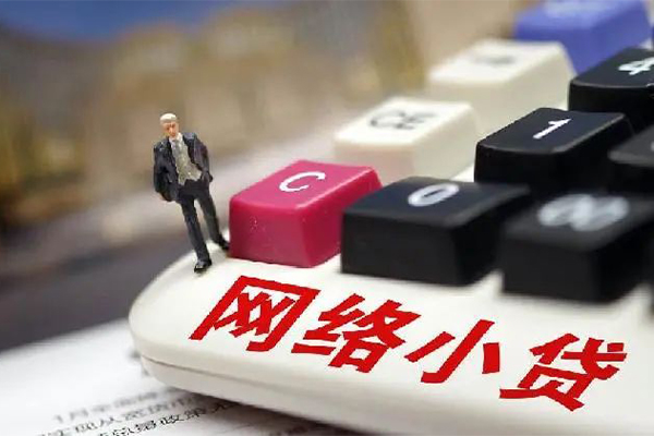 重庆应急空放-重庆应急小额信用贷款-重庆应急身份证小额贷款