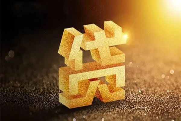 重庆应急民间短借-重庆应急小额信用贷款-重庆应急空借放款