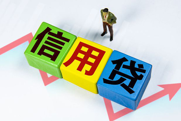 重庆应急资金短借-重庆应急无抵押信用贷款-重庆应急贷款包过当天放款