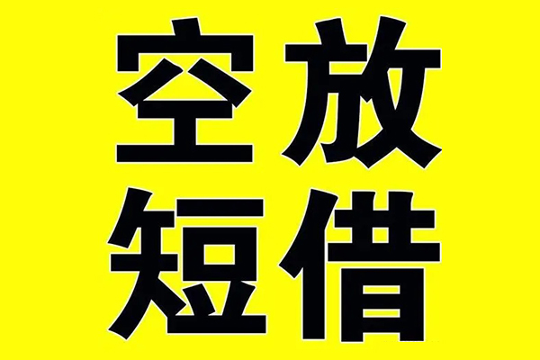 重庆应急私人身份证借私借-重庆应急民间借贷私人放款-重庆应急应急贷款