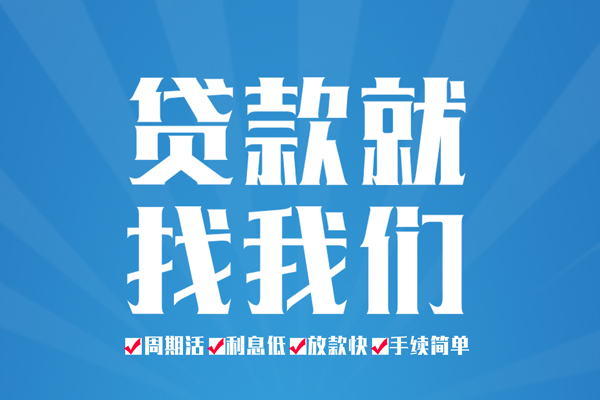 重庆应急民间小额借贷-重庆应急短借空放-重庆应急身份证抵押贷款