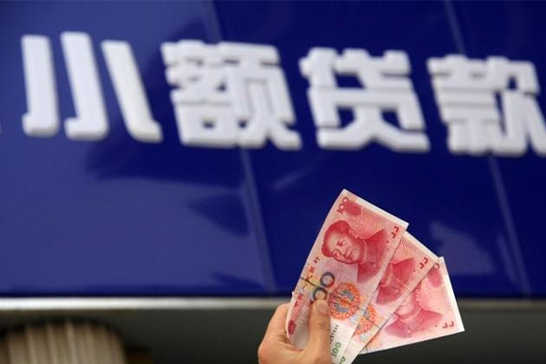 重庆应急个人小额贷款-重庆应急民间借贷当天下款-重庆应急无抵押信用贷款