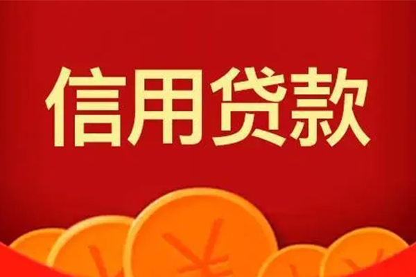 重庆应急个人贷款联系电话-重庆应急民间短期私借借款-重庆应急哪里可以民间借贷