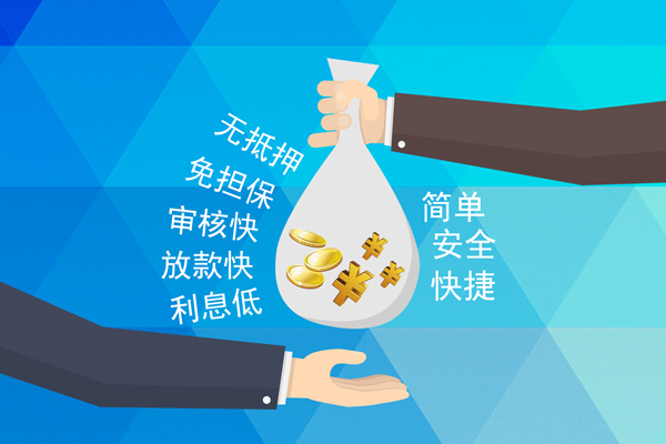 重庆应急个人工程贷款-重庆应急私人放空借贷-重庆应急个人借贷款