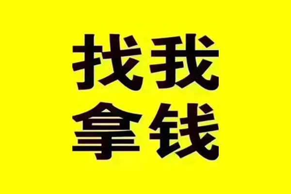 重庆应急快速借钱-重庆应急借钱-重庆应急私人私借