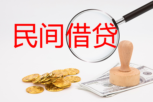 重庆应急小额贷款公司