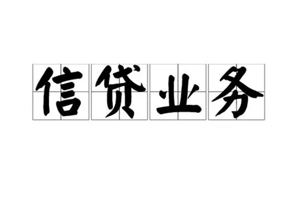 重庆应急短借个人