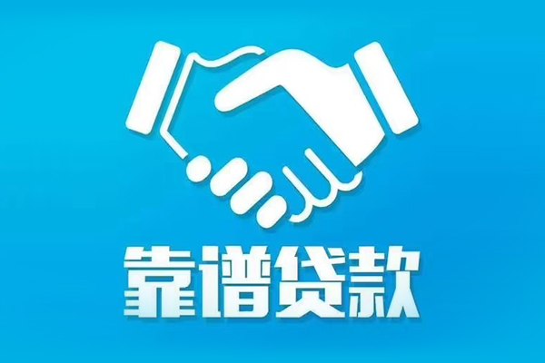 重庆应急身份证借款-重庆应急借钱短借-重庆应急民间小额借贷