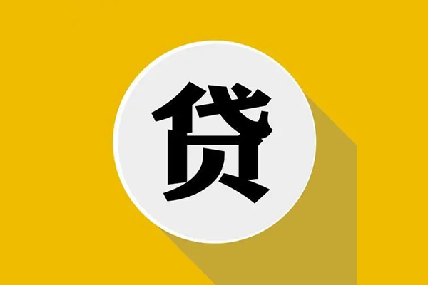 重庆应急哪有短借-重庆应急私借空放先息后本-重庆应急有没有私人放款的