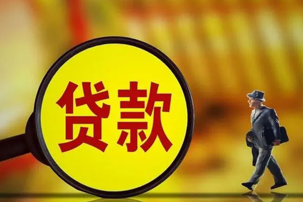 重庆应急无抵押个人贷款-重庆应急短借急用钱-重庆应急身份证办理贷款