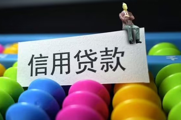 重庆应急地区公积金信用贷款-重庆应急私人短借-重庆应急民间短期水钱借款