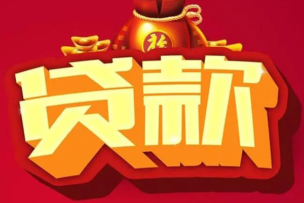 重庆应急小额短借-重庆应急私人短借-重庆应急身份证抵押贷款