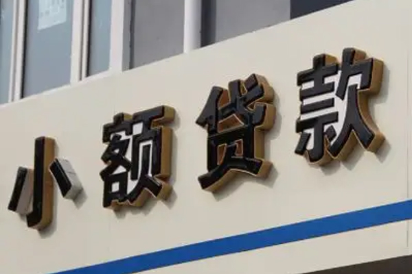 重庆应急身份证借款-重庆应急小额贷款电话-重庆应急贷款咨询
