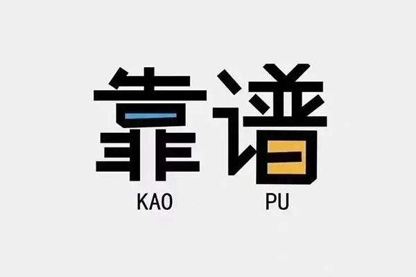 重庆应急民间私借-重庆应急私人放贷-重庆应急身份证抵押贷款