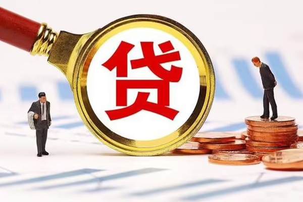 重庆应急小额贷款当天放款-重庆应急哪里可以信用贷款-重庆应急私人信用贷款