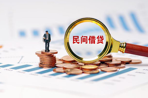重庆应急小额贷款电话