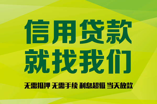 重庆应急民间借贷无视黑白-重庆应急正规短借-重庆应急私人空放