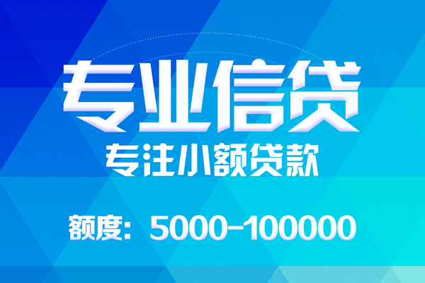 重庆应急私人借贷-重庆应急贷款空放-重庆应急应急借钱空放
