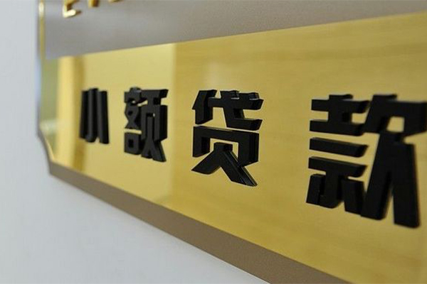 重庆应急民间私人借贷-重庆应急信用贷款哪家好-重庆应急正规身份证贷款